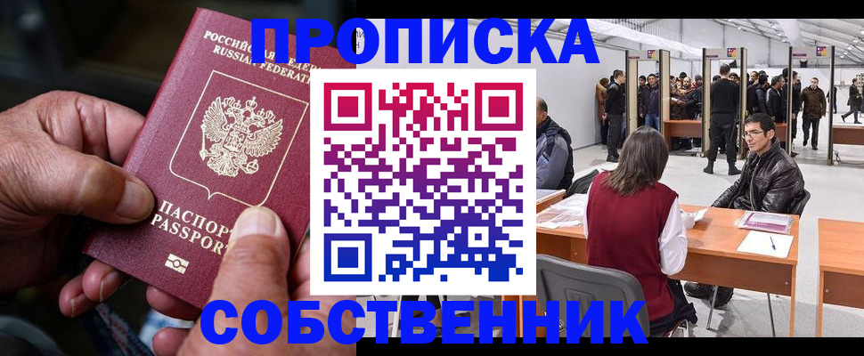 регистрация для школы в Болотном